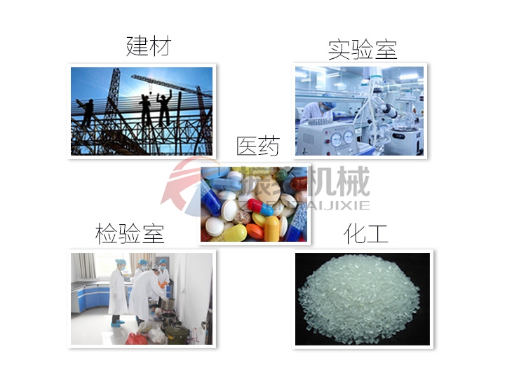 電磁式標(biāo)準(zhǔn)振動篩機(jī)使用行業(yè)用途分析