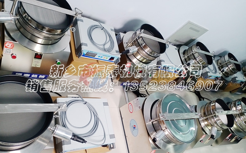 氧化鋰鈷超聲波試驗(yàn)篩