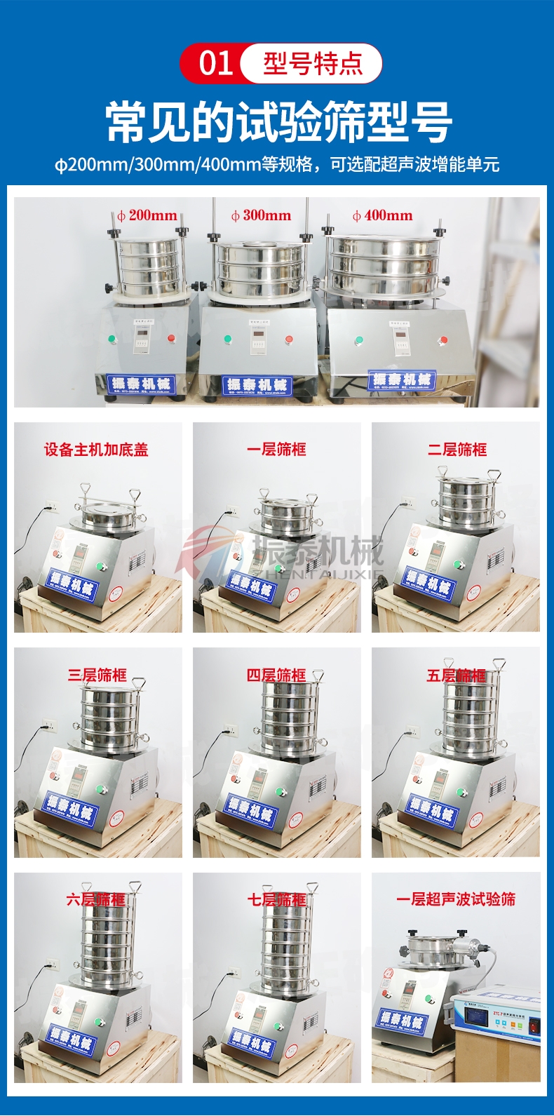氟化鋁試驗(yàn)篩型號(hào)