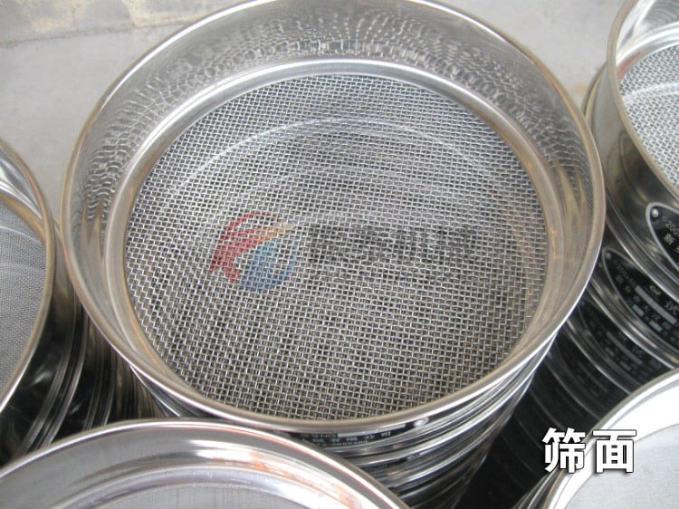 蘇州直徑200型試驗(yàn)篩框