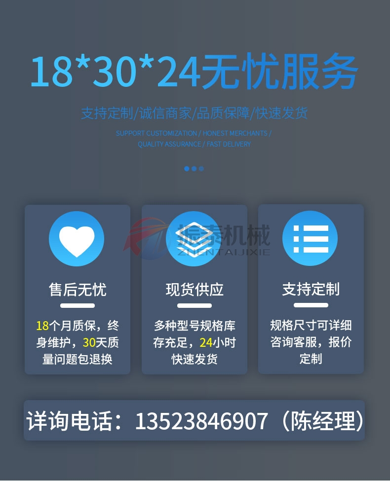 磨料拍擊篩廠家