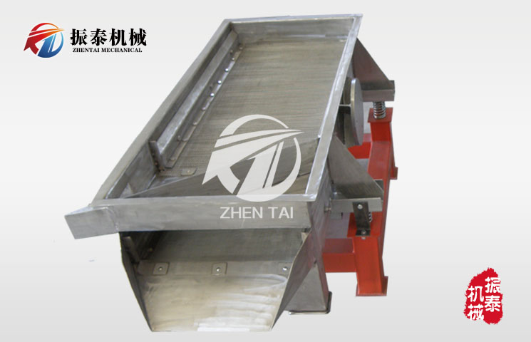 微型直線振動(dòng)篩
